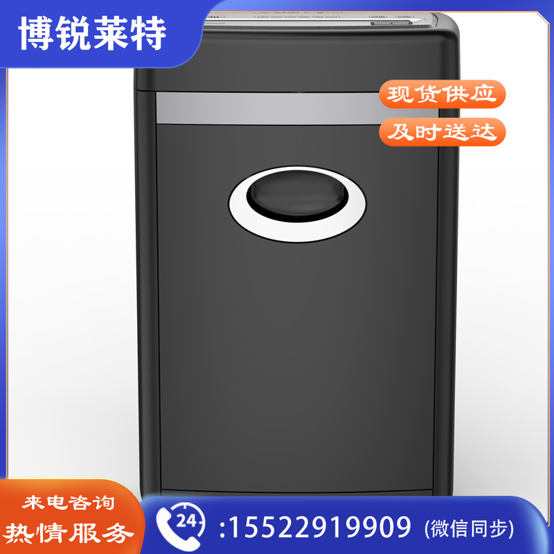 科密(comet)P-8710 5级保密办公商用碎纸机