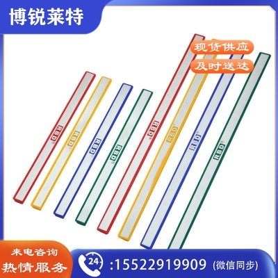 巨联 长条白板磁铁贴磁条贴磁力条压条磁力贴黑板教学教具吸铁石磁性小棒吸条20cm