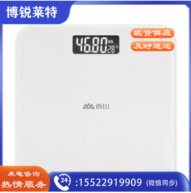 香山牌机械体重秤/人体秤 102