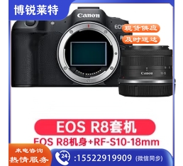 佳能R8机身+RF-S10-18mm F4.5-6.3 IS STM 镜头