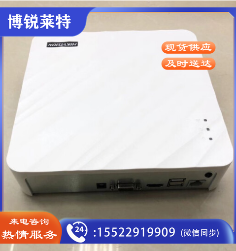 海康威视工业安防监控硬盘录像机主机NVR/8路高清最大支持200万摄像机手机远程