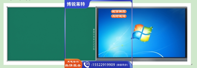 科达互联平板
