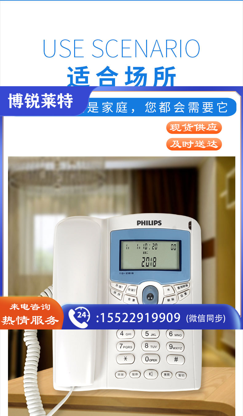 详情_09.jpg