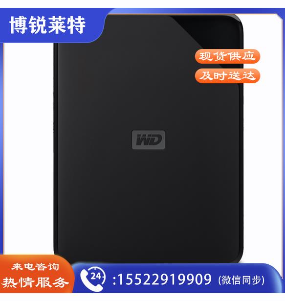 西部数据(WD) 移动硬盘 5TB 移动硬盘 USB3.0 Elements SE 新元素系列2.5英寸 机械硬盘移动硬盘 外置存储移动硬盘 手机笔记本电脑外接移动硬盘 