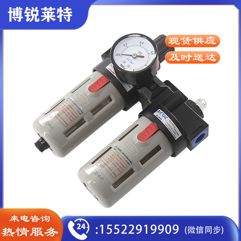 油水分离器