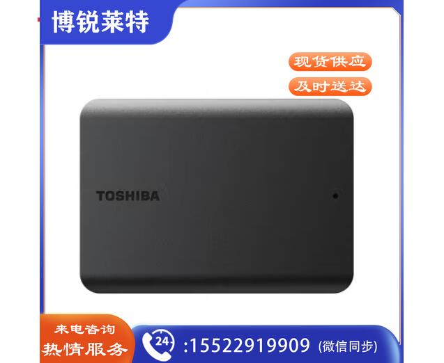 东芝（TOSHIBA）HDTB520YK3AA 2TB 移动硬盘 新小黑A5 USB3.2 Gen1 2.5英寸 机械硬盘 兼容Mac 轻薄便携 稳定耐用 高速传输