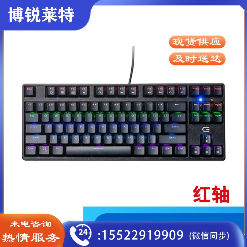 戴尔(DELL) KB3022D红轴87键有线机械键盘