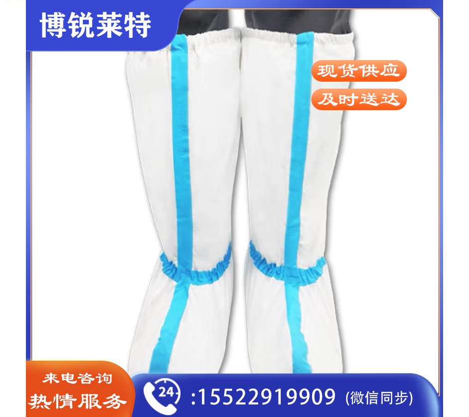 隔离鞋套