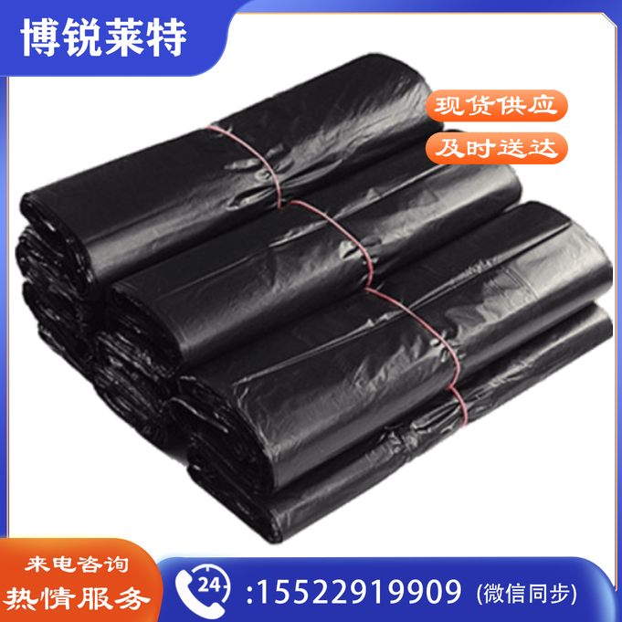 背心垃圾袋30*50  35个/把