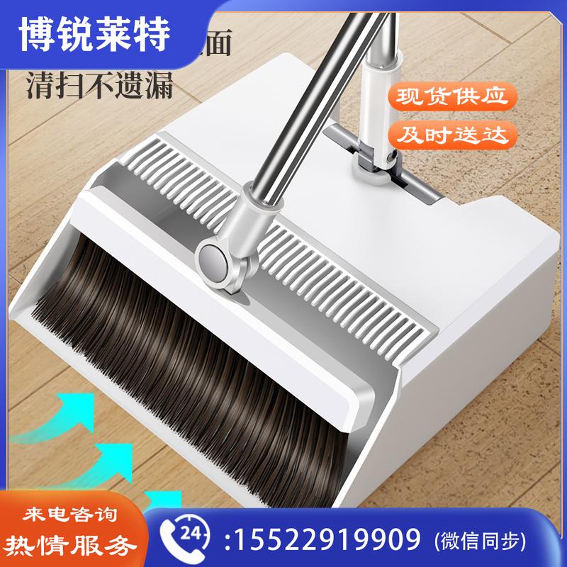 五月花 扫把梳齿清毛发扫帚家用簸箕套装多功能刮板除脏站立收纳