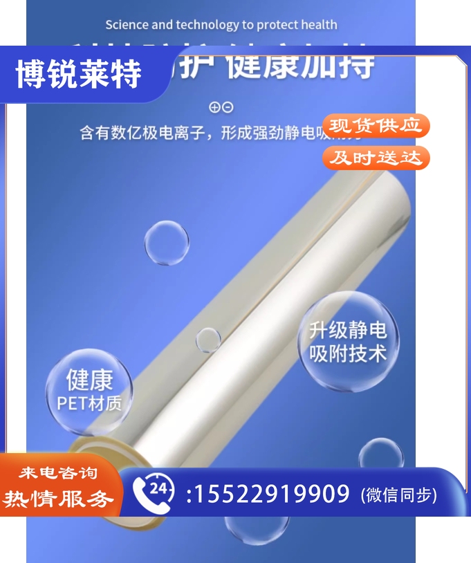 乳胶漆墙面保护膜静电不伤白墙贴防脏防潮自粘贴纸墙壁防水透明膜