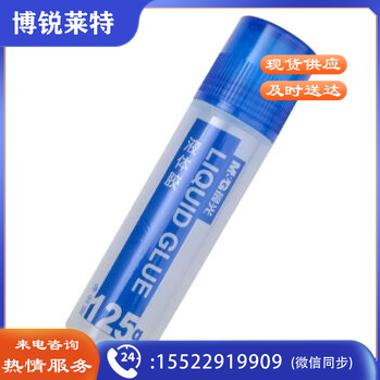 晨光125ml液体胶A