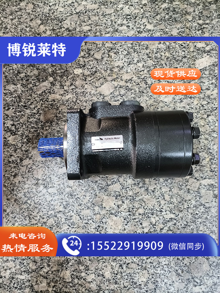 环卫车洗扫车液压马达