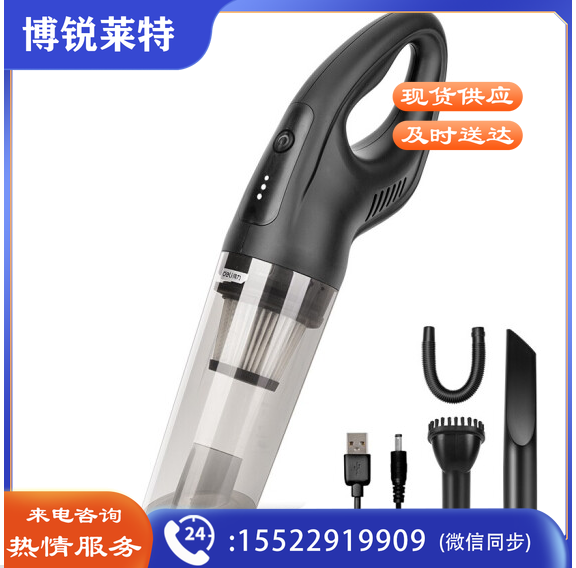 得力(deli) 无线车载吸尘器 DL8080 小型手持吸尘器带电源适配器插头