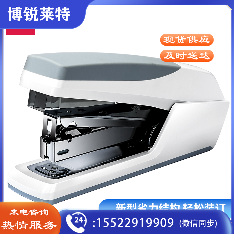 得力 (deli) 0367 订书机 省力订书机 口袋订书机 小巧省力 省力订书机（颜色随机）