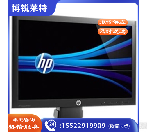 HP惠普P22VG4 E22G4 P204V显示器P27VG4 P24VG4 P21VG4 P174 灰色 青轴