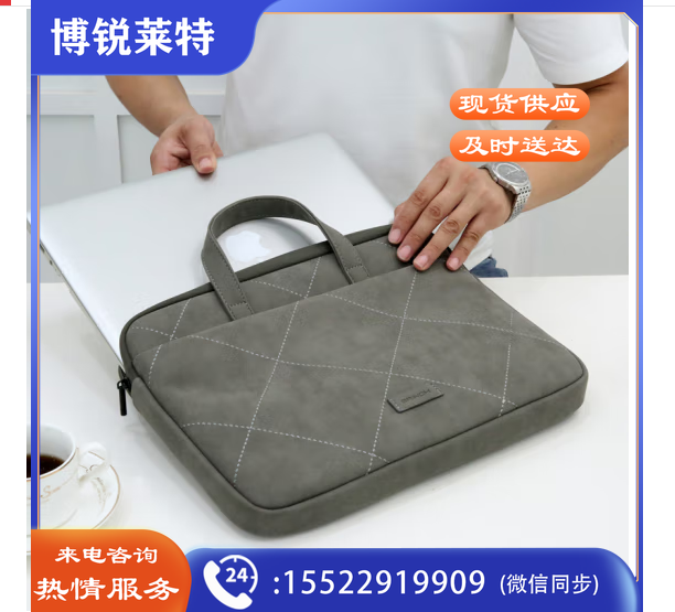 英制（brinch）手提包女苹果笔记本大容量内胆绒毛皮质时尚可爱女生公文包适用联想华硕14/15英寸电脑包 深灰