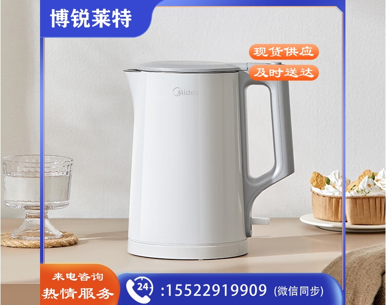 美的(Midea)电水壶热水壶 烧水壶304不锈钢 母婴级 烧水壶双层防烫内胆 升级雅灰色电水壶