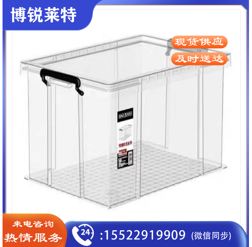 巨联(JULIAN)防摔防裂整理箱储物箱 整理箱 收纳箱 725*510*425 mm  透明 带轮子