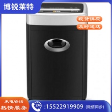 科密(COMET)3638 碎纸机 2*8mm颗粒状  5级保密