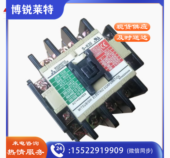 三菱交流接触器S-K18 220V