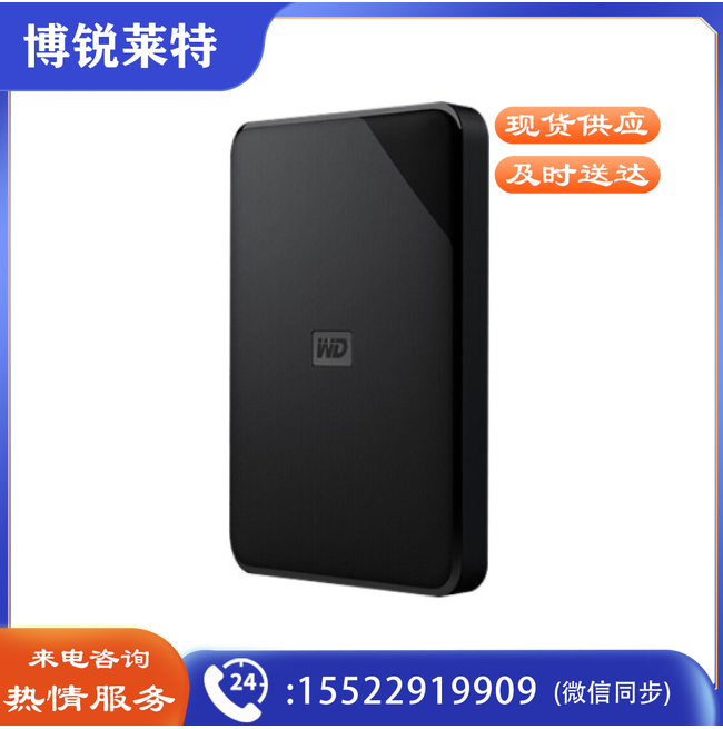 西部数据 4TB 移动硬盘 USB3.0 Elements SE 2.5英寸 WDBJRT0040BBK
