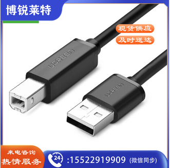 绿联 10327 2米 黑色 USB2.0打印机数据线 单位：条