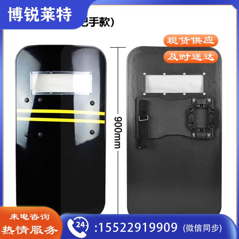 朋力安 PC防暴盾牌  保安防护器材用品 安保防卫装备 保安手持盾牌(黑色折叠把手款)