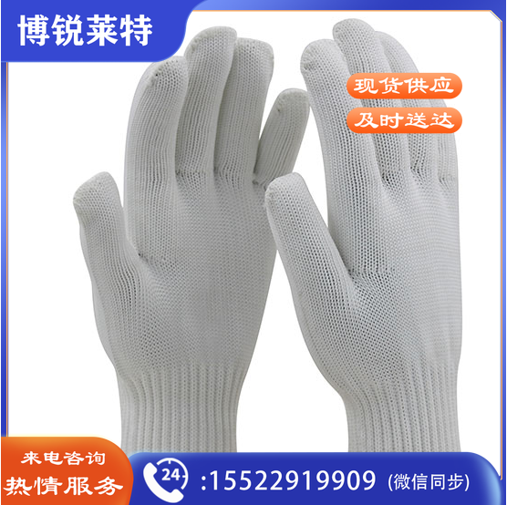 恒兴泰( HXT ) 棉纱手套 450克细纱劳保手套