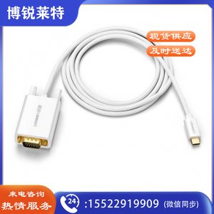 绿联 UGREEN 30842 Type-C转VGA转接线 USB-C转换器 1.5米