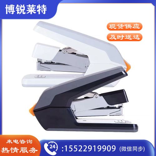 得力 0370 12#/20页省力订书机(黑)    WLSZ01072142484999