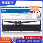 格之格（G&G）ND-LQ630K 色带架（适用爱普生LQ635K LQ730K LQ735K LQ80KF LQ610K LQ615K LQ630K打印机）
