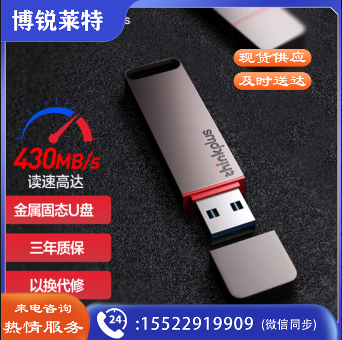 ThinkPad 联想thinkplusUSB3.1高速传输U盘移动闪存优盘金属商务U盘电脑优盘 TU100金属优盘【灰色】 32G