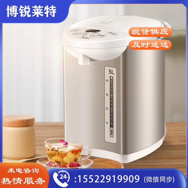 美的 (Midea)电热水 瓶热水壶电水壶304不锈钢水壶热水瓶5L多段温控电水壶双层防烫烧水壶MK-SP50Colour201