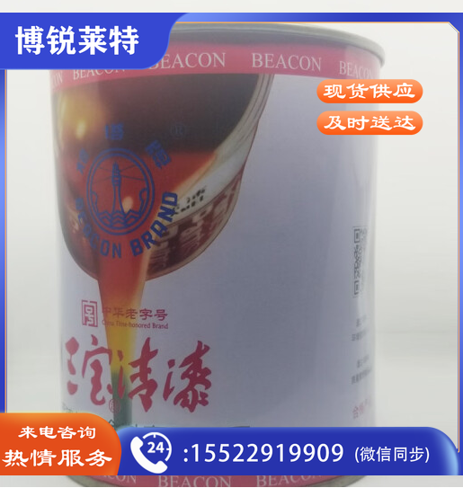 定制适用天津灯塔牌油漆醇酸磁漆、三宝磁漆 防腐防锈漆户外耐候性漆 清漆800g.