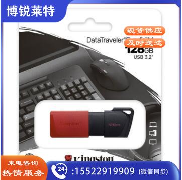金士顿（Kingston）128GB USB3.2 Gen 1 U盘 DTXM 滑盖设计 多彩时尚（红色）