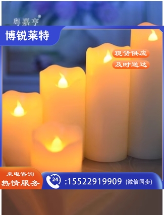 led电子蜡烛灯假蜡烛(5个起拍)