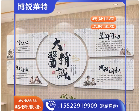 宣传墙面装饰