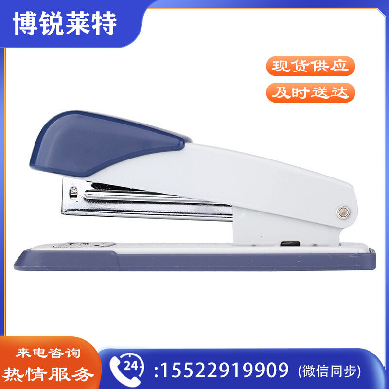 晨光经典12号订书机 ABS91632 单个装 颜色随机