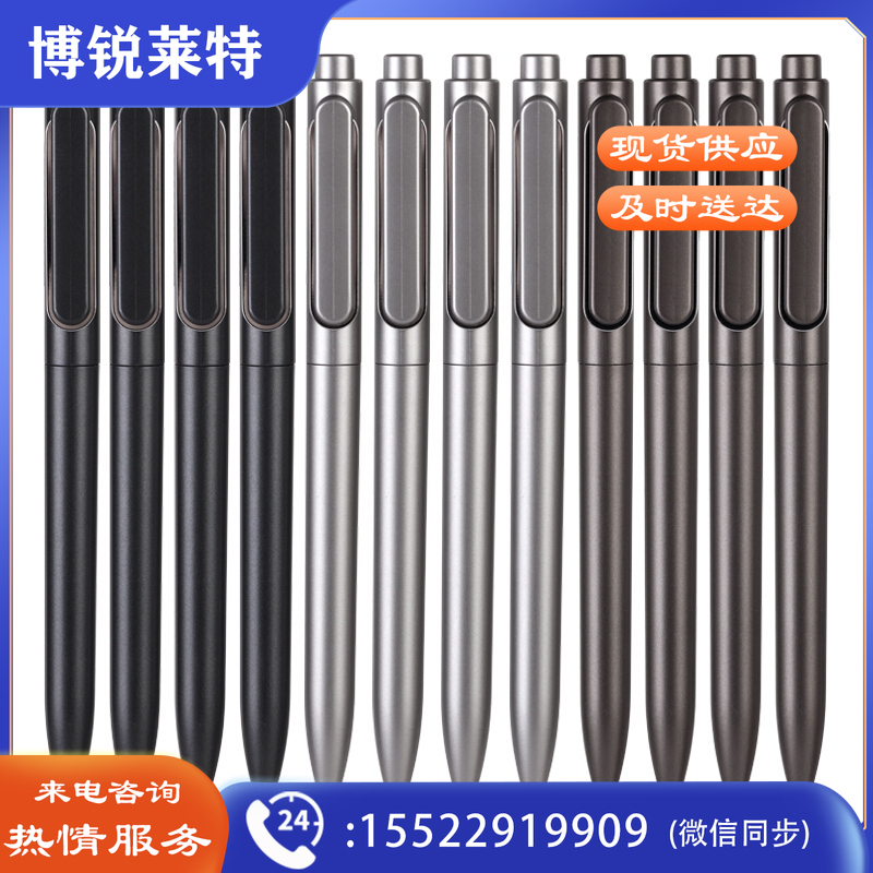 得力（deli）A12 乐素金属中性笔0.5mm子弹头 黑色 12支/盒（盒）