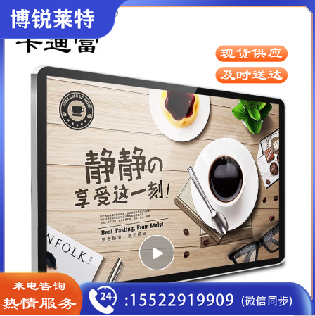 卡迪富(KAWDEN)21.5/22英寸广告机液晶壁挂高清显示屏非触摸一体机多媒体楼宇数字标牌KD-B2150