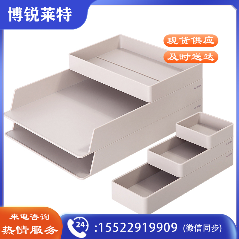 纽赛 (NUSIGN) NS001办公收纳6件套 德国创意设计DIY文件架文件框盘桌面收纳 (浅灰)
