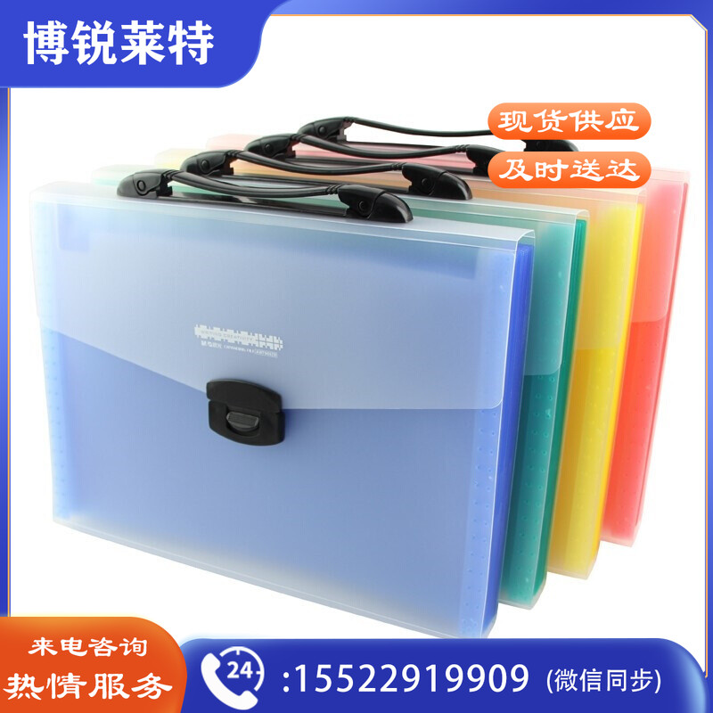 晨光风琴包手提AWT90929 单个装 颜色随机