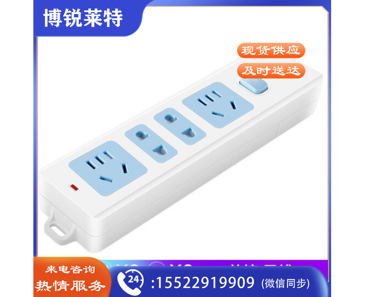 公牛（BULL）GN-407W无线插座 4位总控无线（需要自行配电源线或插头）