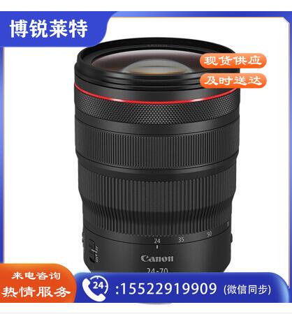 佳能RF24-70mm F2.8 L IS USM　中远摄变焦镜头 微单(全画幅EOS R系统专用) TJHX0321140933349