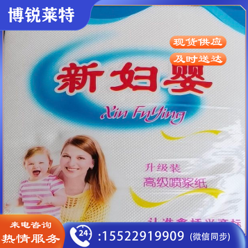 面巾纸  XTGM01080755381405