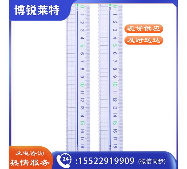 晨光文具亚克力直尺小学生学习文具 直尺波浪线测量绘图直尺 20cm【单把装】ARL96223