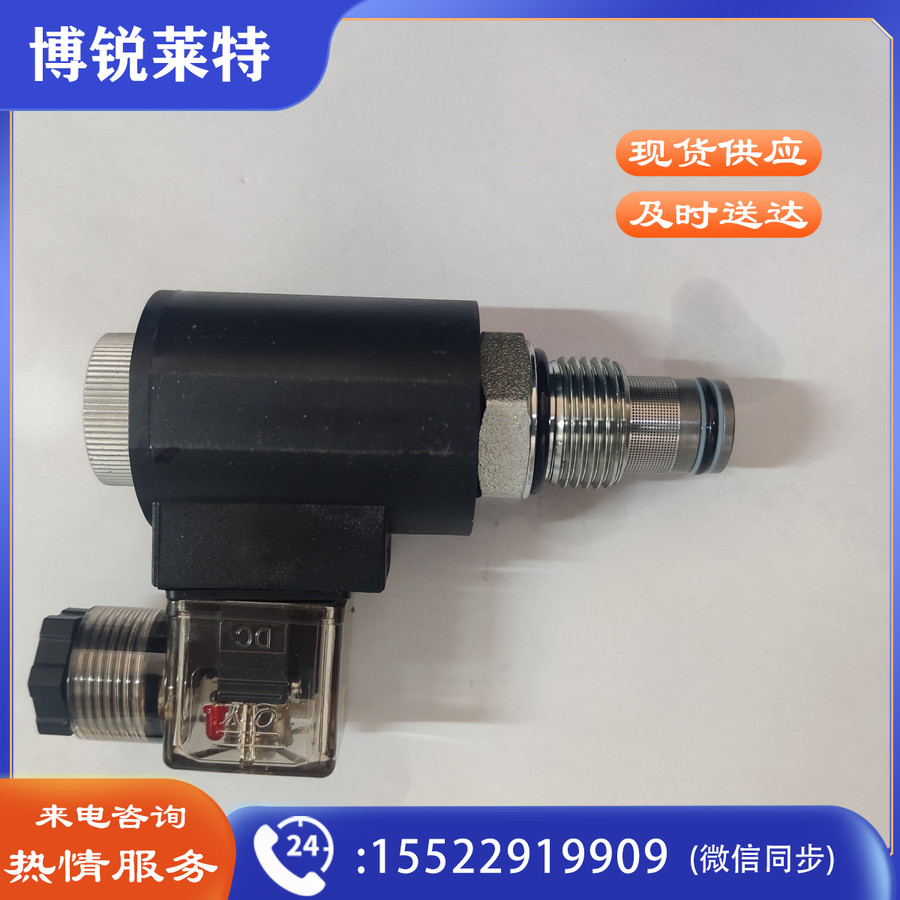 升降机电磁阀