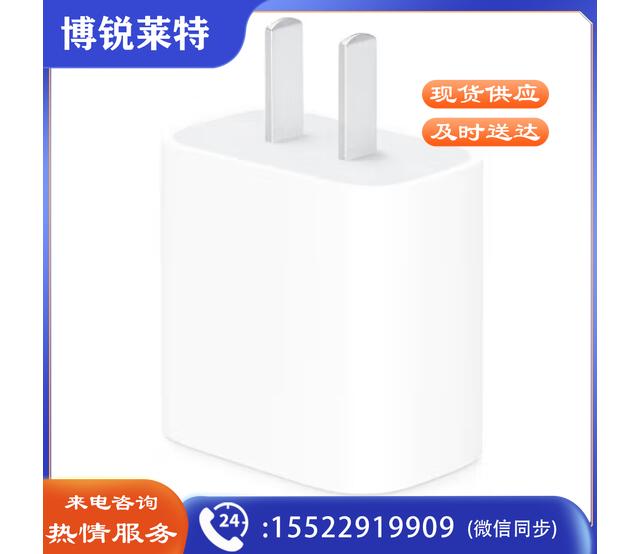 Apple 20W USB-C手机充电器插头 快速充电头 手机充电器 适配器 适用iPhone12/iPhone13/iPad 快充插头