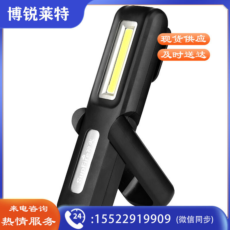 1100709428EA 神火 G6 强光手电筒
